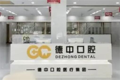 2024宁波纯钛金属支架全口义齿大型口腔美容医院排名top10对比挑选！宁波诺贝特口腔门诊部多方面出击入围榜单