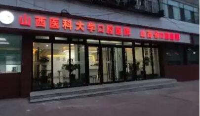 河北省口腔医院正畸科哪个医生好