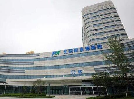 北京积水潭医院种牙怎么样？分三个院区，专业设施配备完善