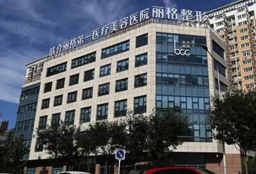 北京美莱医疗美容医院隆胸项目怎么样?内附隆胸案例过程+医院具体地址