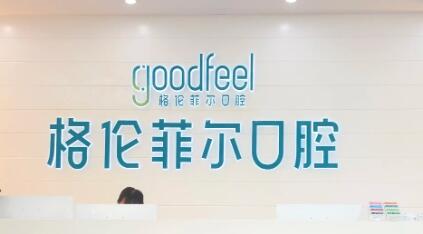 深圳牙科排名前3的医院！实力医院名单更新