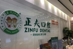 必读2024年深圳蛇口种植