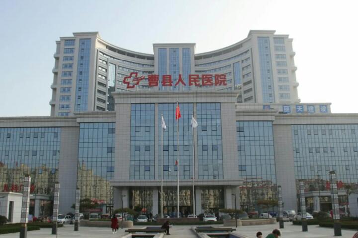 曹县人民医院可以种牙吗？有医护人员20人，专业技术水平较高