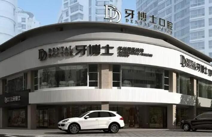 苏州正畸哪家好？优势及价格大盘点