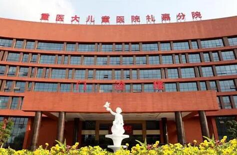 东莞市横沥医院种牙怎样？是公立二级甲等综合医院，设备齐全