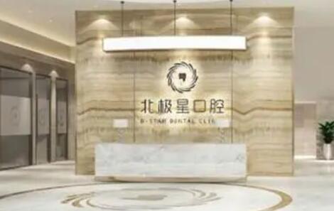 2025常州牙齿矫正好的前十牙科排名，价格地址及详情都包含