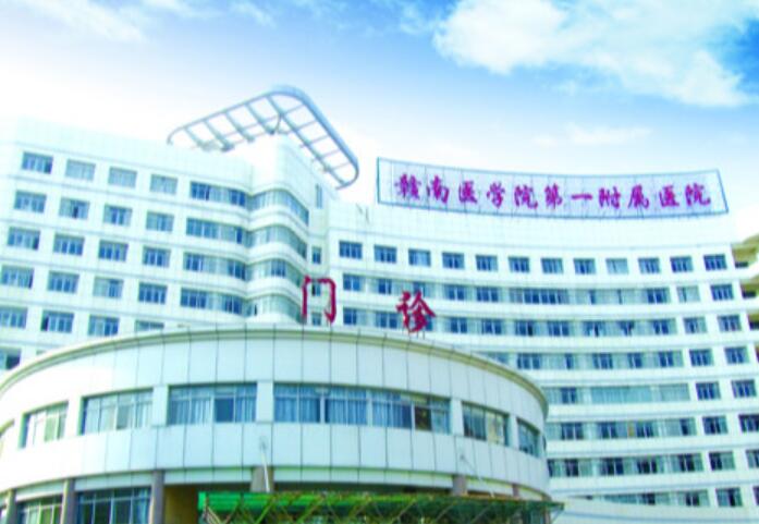 赣南医学院第一附属医院口腔科医生李年生简介