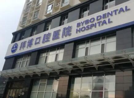 2025长沙骨性三度深覆合正规口腔医院口碑10强列表推出！长沙舒适口腔医院风格及技术优势详细解答！