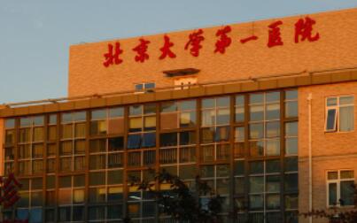 莆田群益口腔是正规医院吗?从资质认证与临床案例解析其专业可靠性
