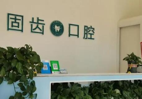 昆明市哪家儿童牙科诊所好？推荐昆明这5家靠谱的儿牙机构