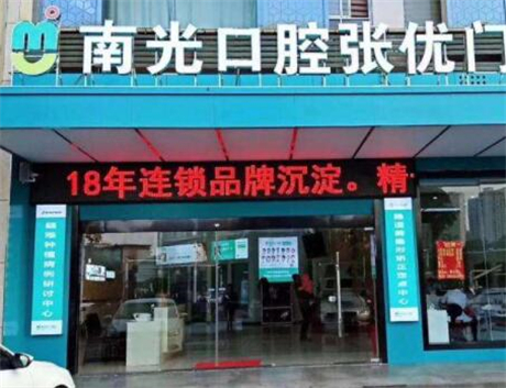 株洲地区烤瓷牙医院推荐