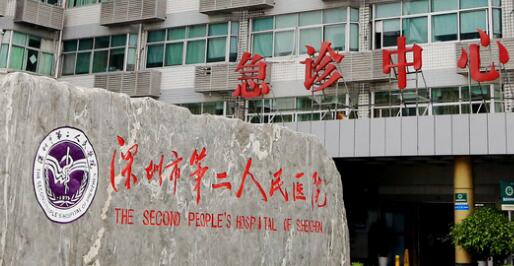 深圳市人民医院口腔科放号时间？医生共37名，其中主任医师4人