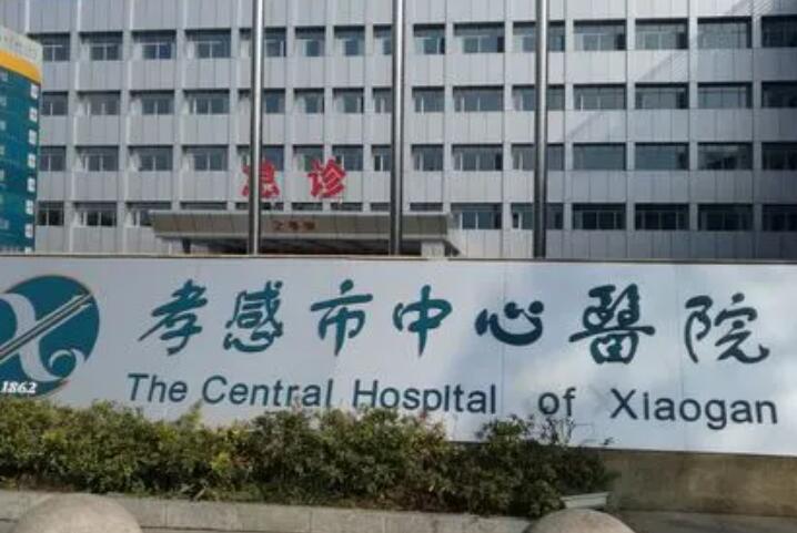 孝感市中心医院口腔科主任是谁？程德新有耐心，也很温和