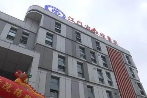 2024江门口腔固定桥修复技术好的牙科医院排名前十位正规的江门华美整形口腔千万别错过！