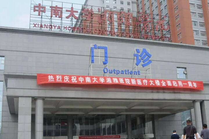 牙齿矫正会伤害牙齿健康吗?未必!选择海口龙华雅诺齿科等正规机构保障安全高效