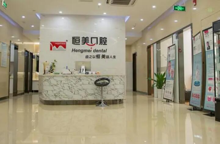 2025如皋好的牙科医院排名：10家优质口腔大盘点，看牙不再愁