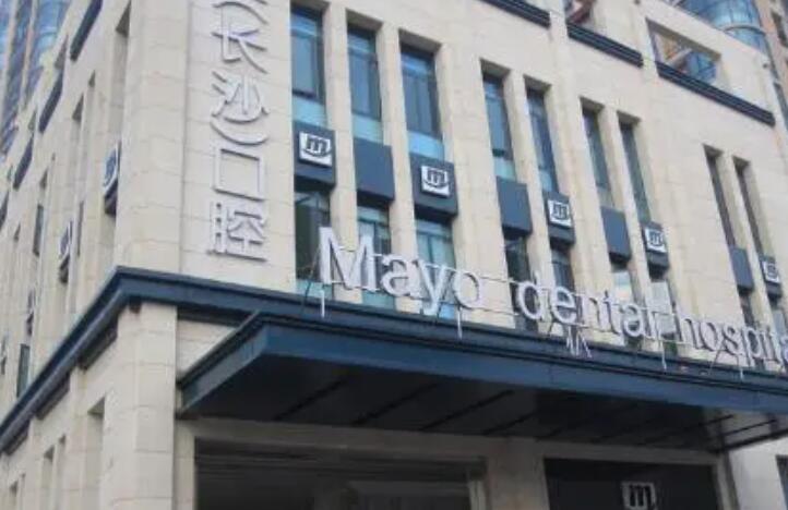 南京正颌手术费用是多少