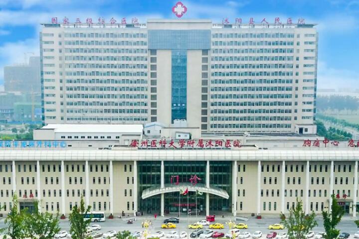 沭阳口腔医院价格清单：种植牙5980，整牙8888，补牙230