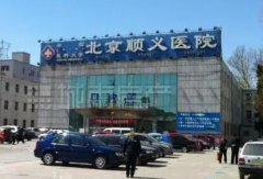 阿勒泰鼻子打玻尿酸医美