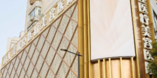 上海凸嘴矫正哪家强?时光口腔与薇琳医疗美容大比拼