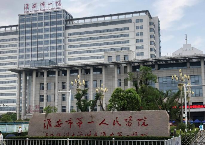 淮安口腔医生排名前十！排名前十医生一一介绍