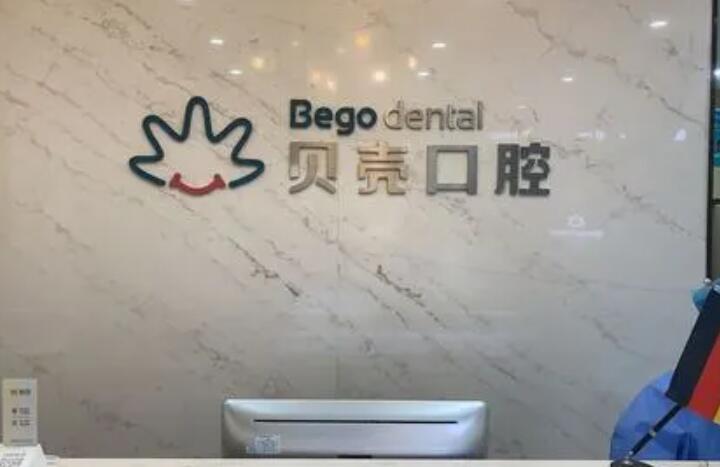 2024赣州纳米贴面美牙排行top10强口腔美容医院大汇集！赣州张翔口腔诊所谁领衔榜首？