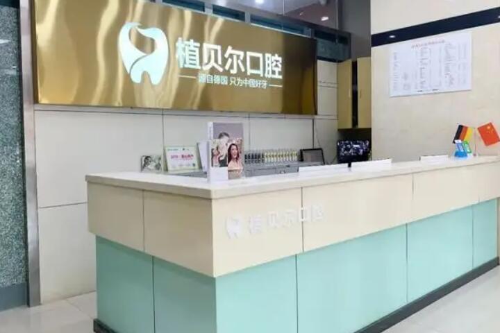 牙齿矫正失败真实案例图片曝光!孝感中尚口腔医院专家解析三大矫正风险需警惕