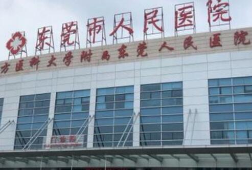 东莞市人民医院口腔科李衬眉怎么样？有了一定的地位和赞誉