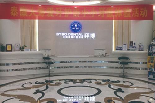 青岛口腔医院排名前十，青岛国瑞口腔医院与青岛哈美江山丽城口腔门诊部榜上有名，实力杰出！