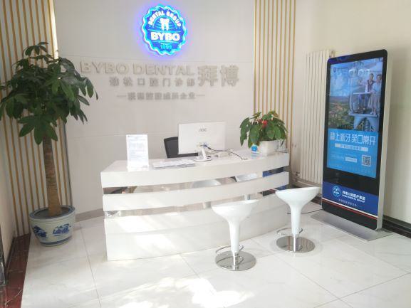 宁波拜博口腔医院收费标准表:含牙齿矫正丨种植牙丨牙冠价格明细