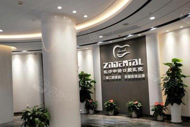 佛山种植牙医院排行榜里种牙便宜又好的是佛山春芽、拜博...
