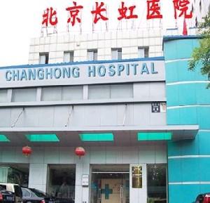 北京画美医疗美容医院怎么样?医院信息大全公开!