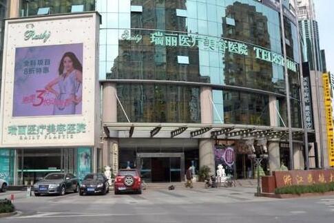 杭州瑞丽医疗美容医院好不好?良心人气隆鼻医生推荐