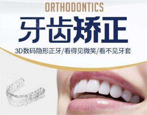 新桥口腔是连锁的吗？是.并且在成都、四川、青海都有院区