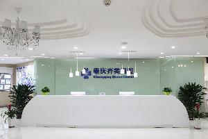 2024重庆活动牙纯钛钢托技术好的口腔医院排名榜前十强靠谱介绍！重庆兴胜健美口腔诊所排行榜一