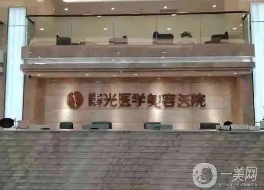2024广州磨牙半切术口碑好的口腔医院排名前十位哪家强？广州天成口腔门诊部是上上之选！