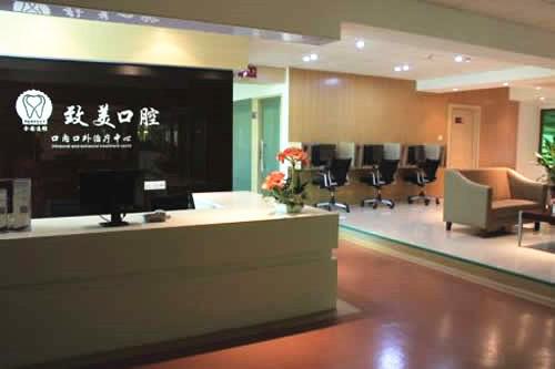 湛江致美口腔医院友评价
