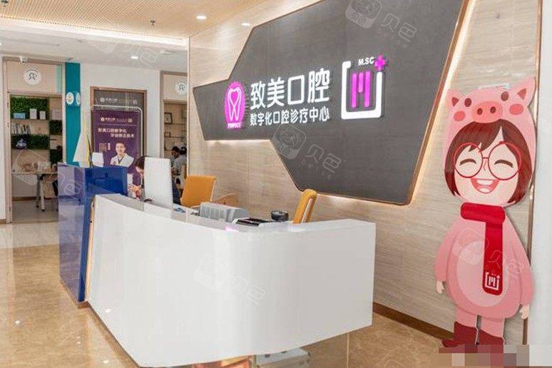湛江致美口腔医院与万达