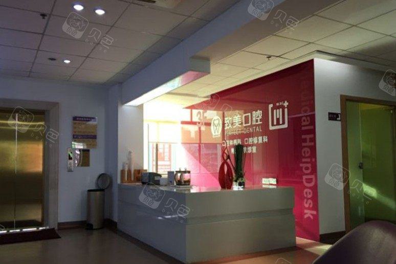 湛江镶固定假牙整形外科价格在线公布(2024湛江镶固定假牙均价为：5454元)