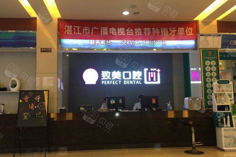 湛江致美口腔牙齿矫正医生哪位好?深度解析杨天权与倪冰两位正畸专家