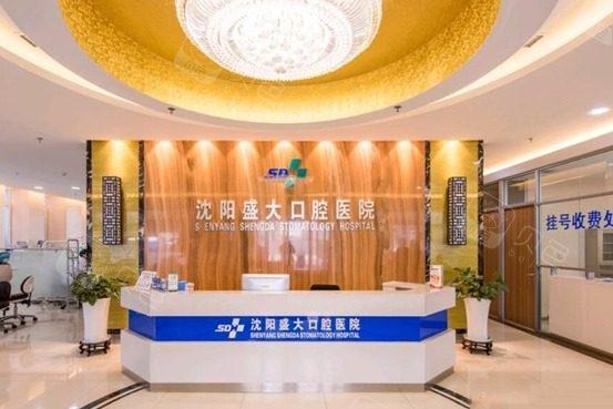 沈阳盛大口腔医院:轻松抵达的路线与交通信息,开启您的健康之旅!