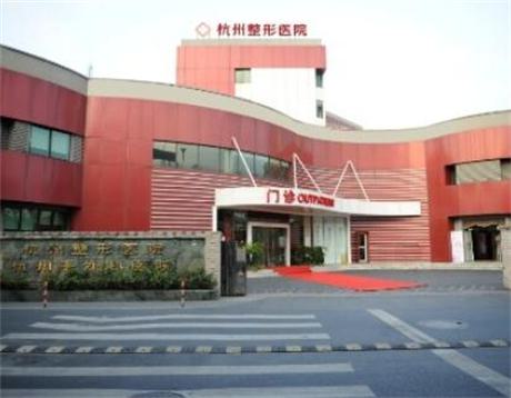 杭州后牙双端固定桥修复整形外科价格公开(2024杭州后牙双端固定桥修复均价为：6287元)