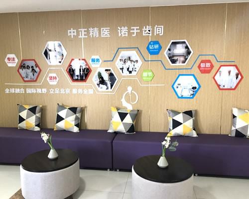 西安中诺口腔医院口碑怎么样？技术实力与患者评价全解析