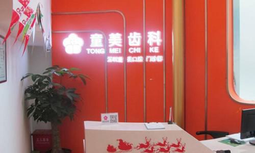 2024深圳瓷嵌体大型医院口碑排行前十佳速报！深圳笑更美雅善口腔门诊部大众力荐口碑极好