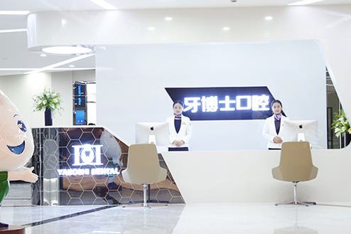 重庆牙博士正畸怎么样？专注于口腔种植、隐形矫正、美容修复等