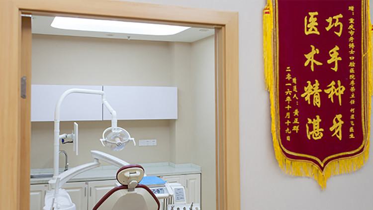 重庆地区口腔医院排名前