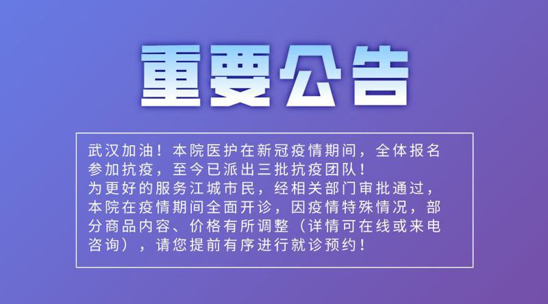 黄石现代口腔医院牙齿矫正价格表:6680元起丨含矫正医生团队介绍