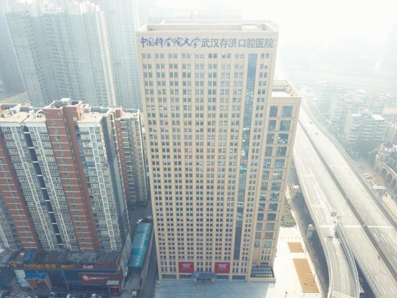 武汉存济口腔医院怎么样?院内地址、医生团队、特色项目及患者真实反馈全解析!
