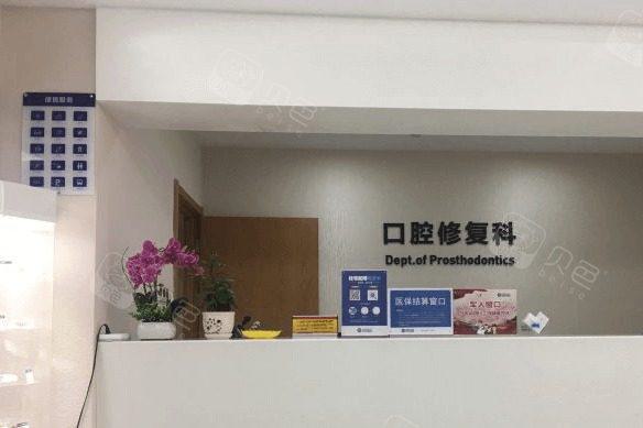 武汉存济口腔医院收费标准一览：种植牙7500元起，牙齿矫正9800元起