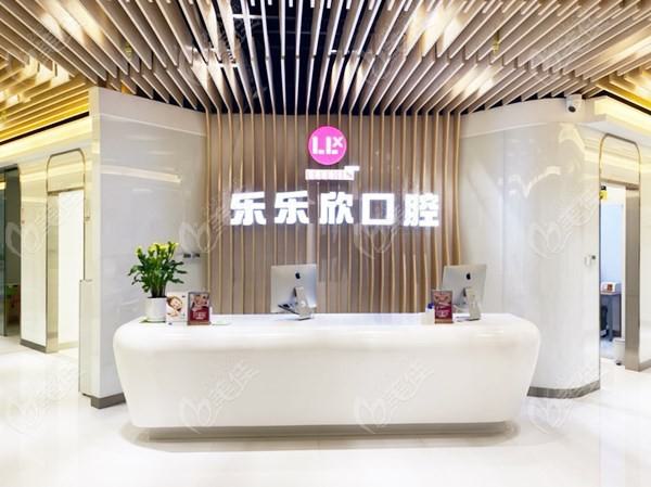 重庆骨粉填充牙齿手术整形价目表剖析(2024重庆骨粉填充牙齿手术均价为：6257元)